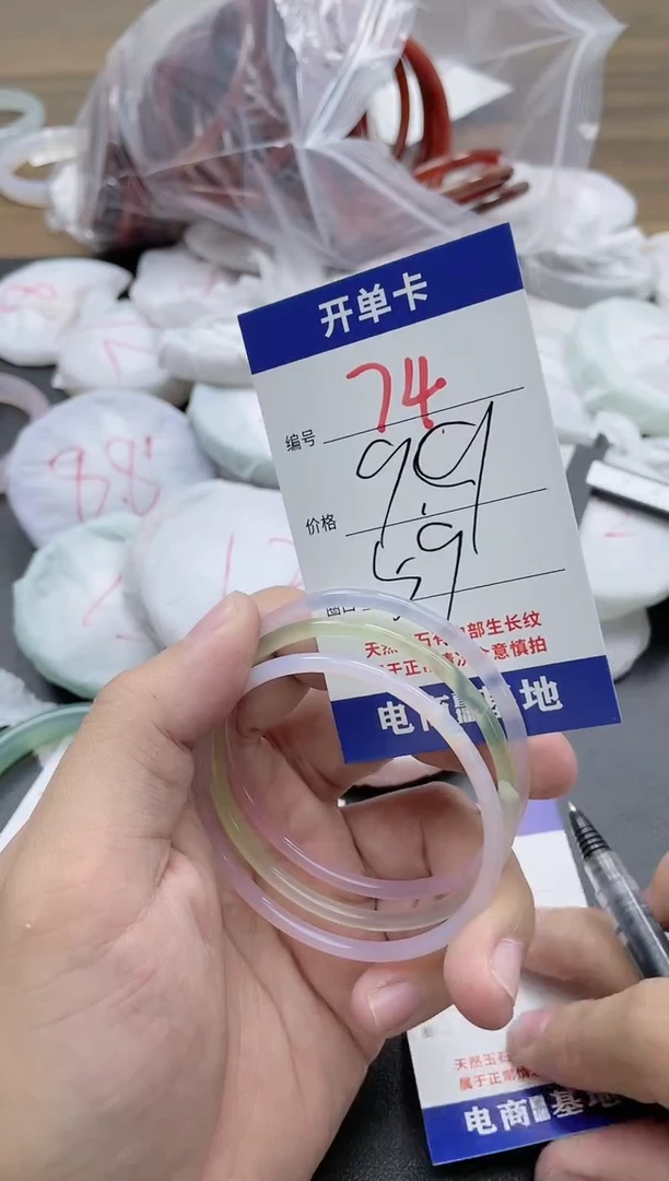 【闪购商品】玛瑙/玉髓手镯未镶嵌74