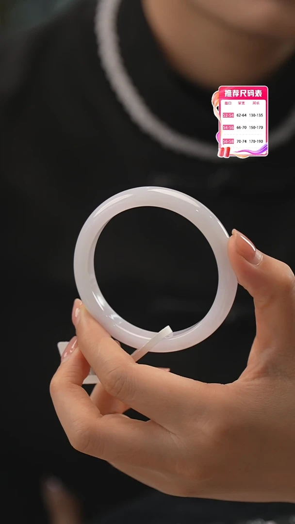【闪购商品】翡翠手镯未镶嵌15号