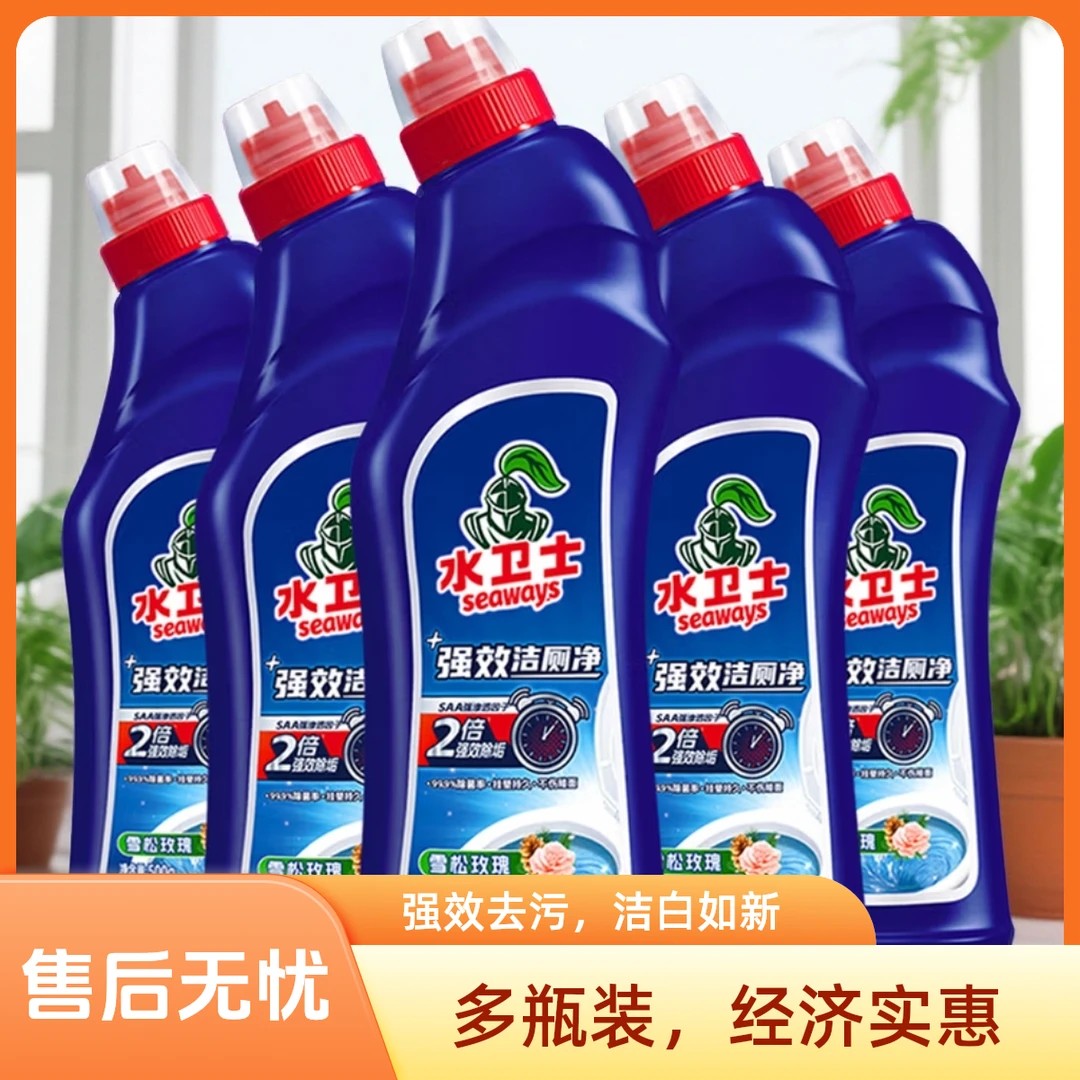 水卫士强效洁厕灵500g除垢马桶清洁剂厕所净除味除菌洁厕液水卫仕