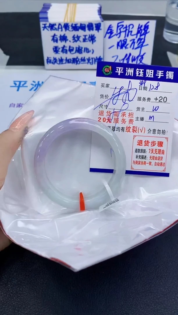 未镶嵌手镯翡翠11111