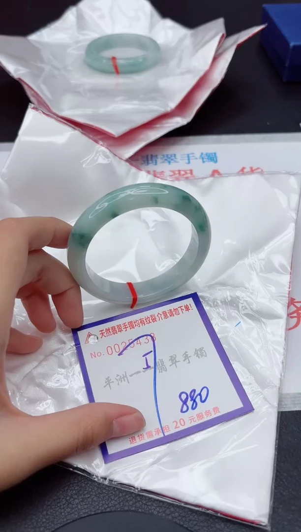 未镶嵌手镯翡翠1