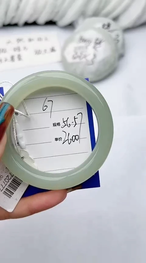 【闪购商品】和田玉手镯未镶嵌 奥蜡67