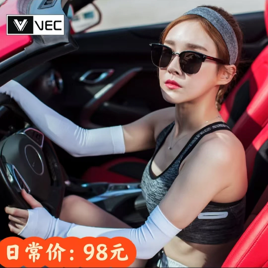 VEC夏季纯色防晒冰袖透气轻薄户外半指夏天男士薄款袖套VT-9080