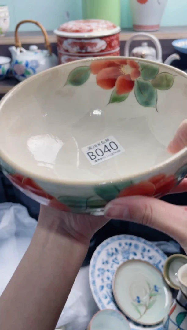 【闪购商品】B040***********