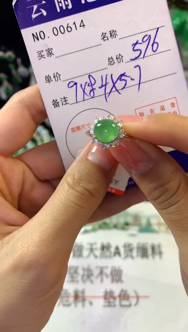 翡翠戒指银S925镶嵌翡翠