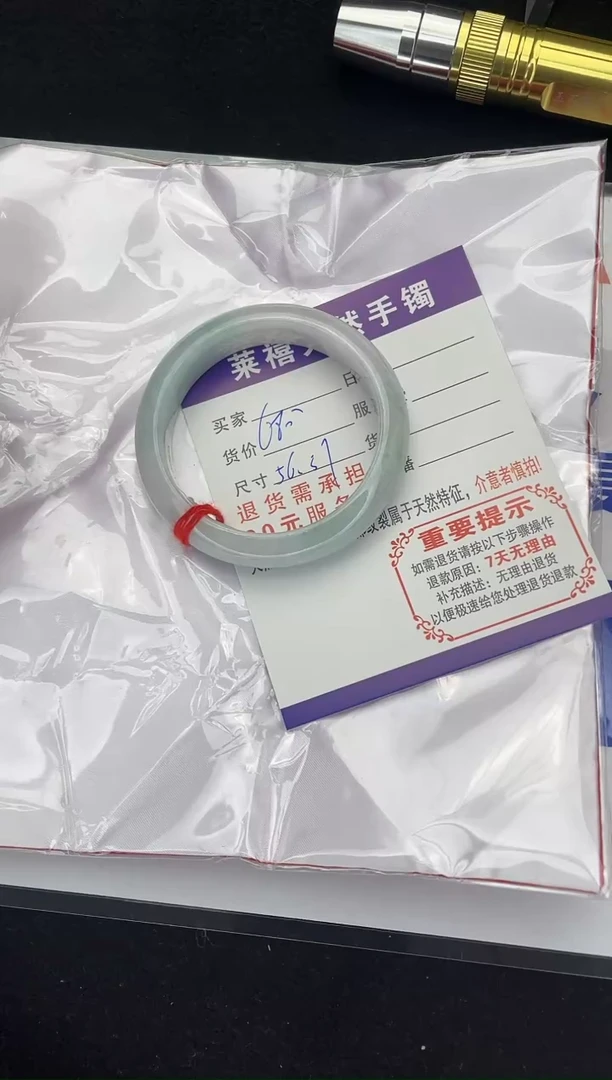 未镶嵌手镯翡翠11