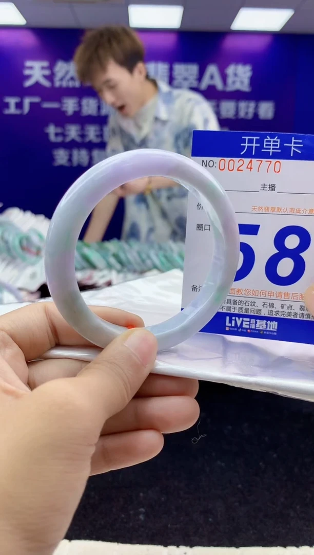 未镶嵌手镯翡翠AAAAAAAAAAAA