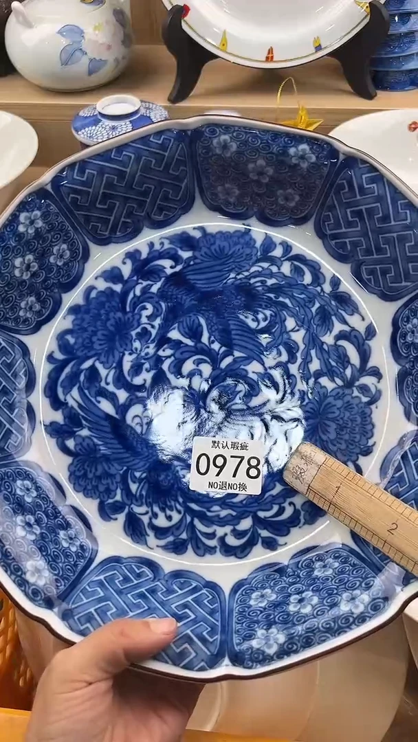 灬***逺978回流瓷器，默认微瑕，18包邮