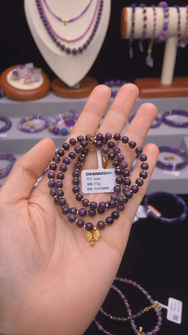 苏纪石（舒俱来）银S925镶嵌项链q17040