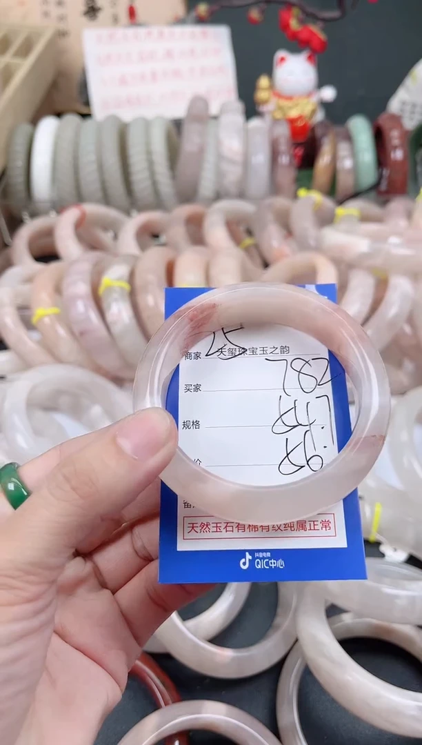 未镶嵌手镯石英质玉782