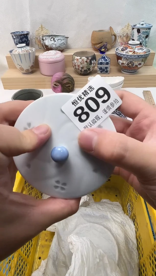 小*陶瓷陶瓷陶瓷陶瓷陶瓷
