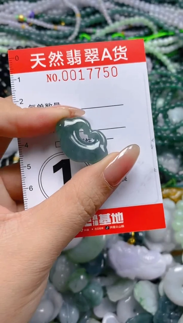 颈饰未镶嵌翡翠闪购0017750