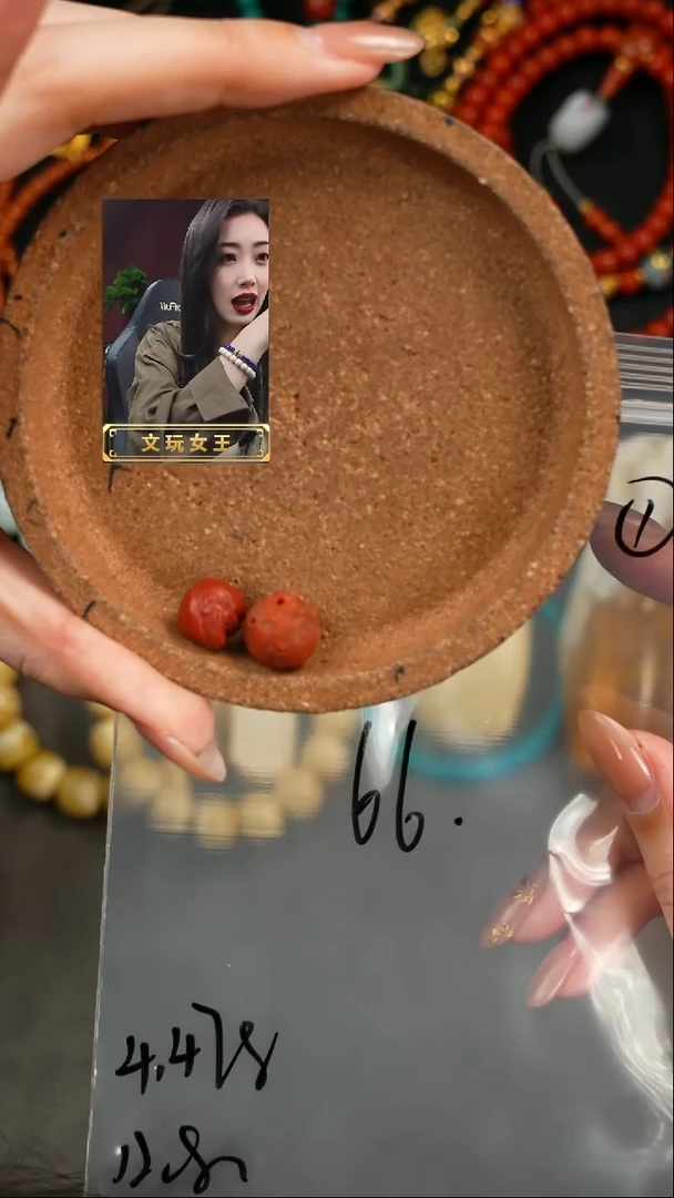 【闪购商品】玛瑙/玉髓1未镶嵌遇见匠心品质回血