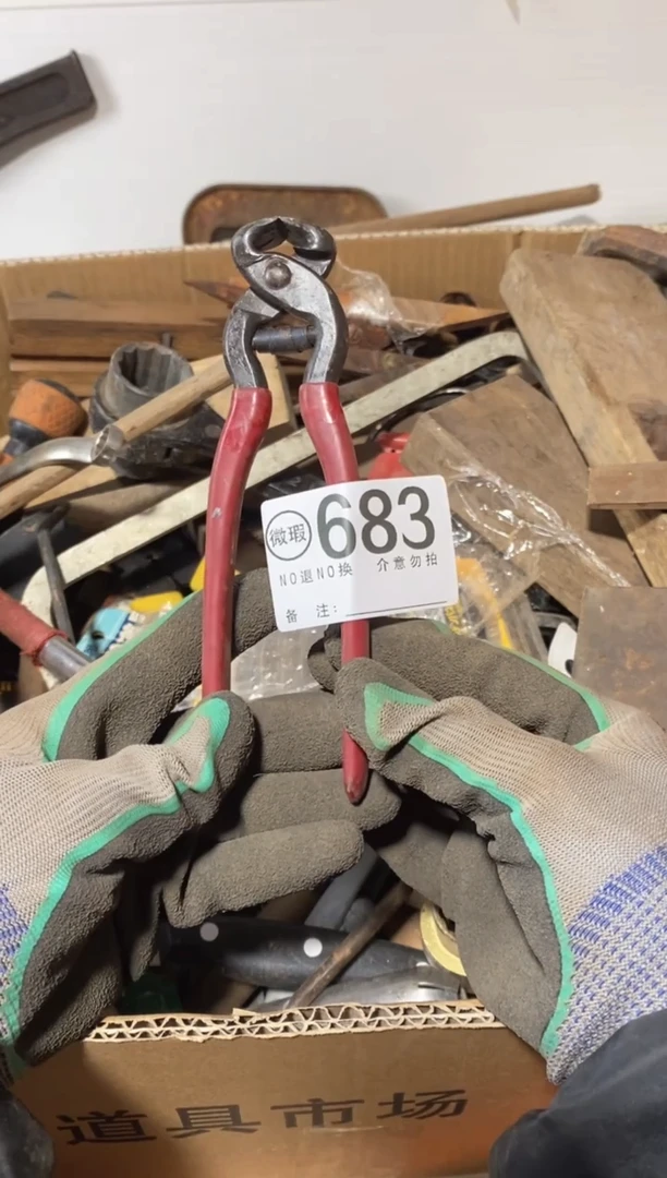 嘿****i默认瑕疵退货自理683