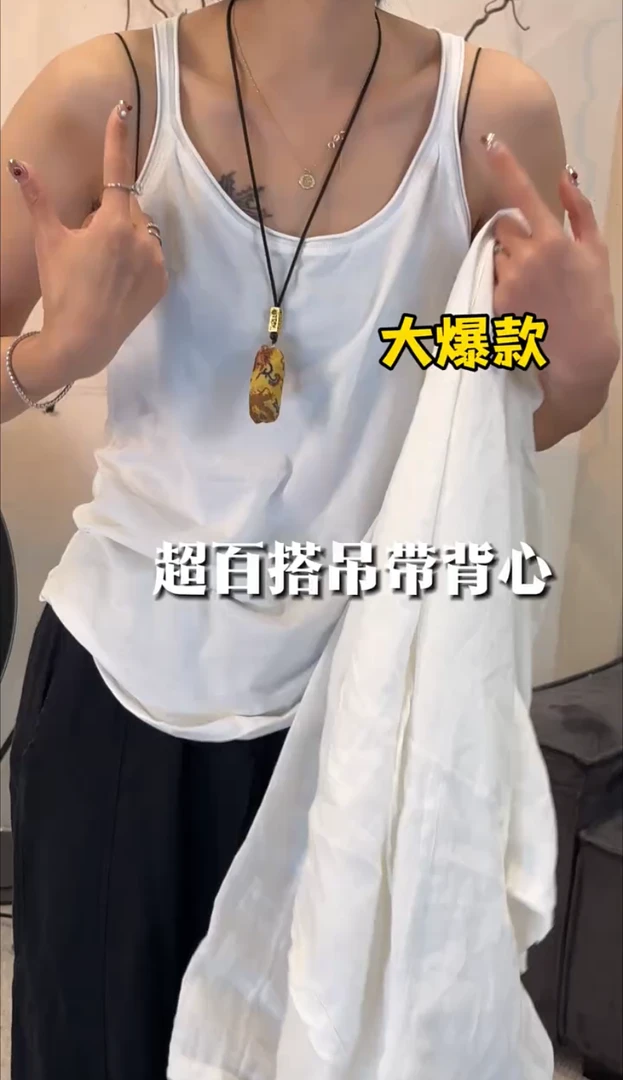 欧货25夏新款简约时髦休闲百搭显瘦日常显瘦无袖吊带背心上衣女