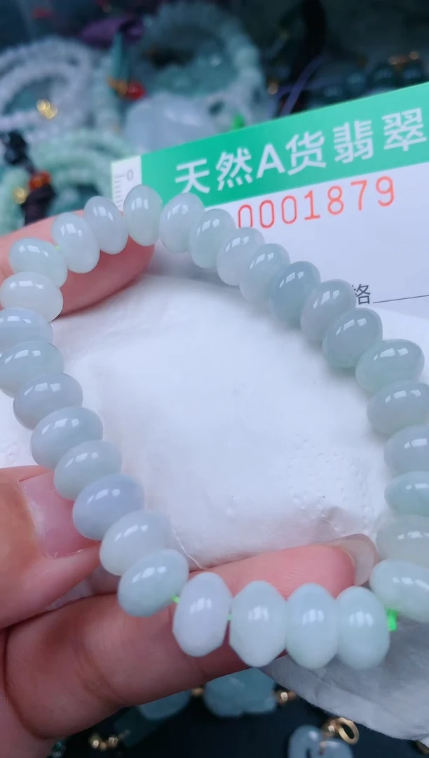 颈饰未镶嵌翡翠.0001879