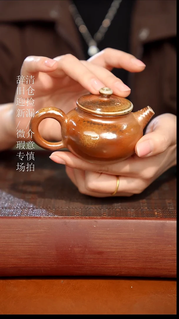 陶瓷 瑕疵专场 奢瓷/瑞寅柴烧茶器561