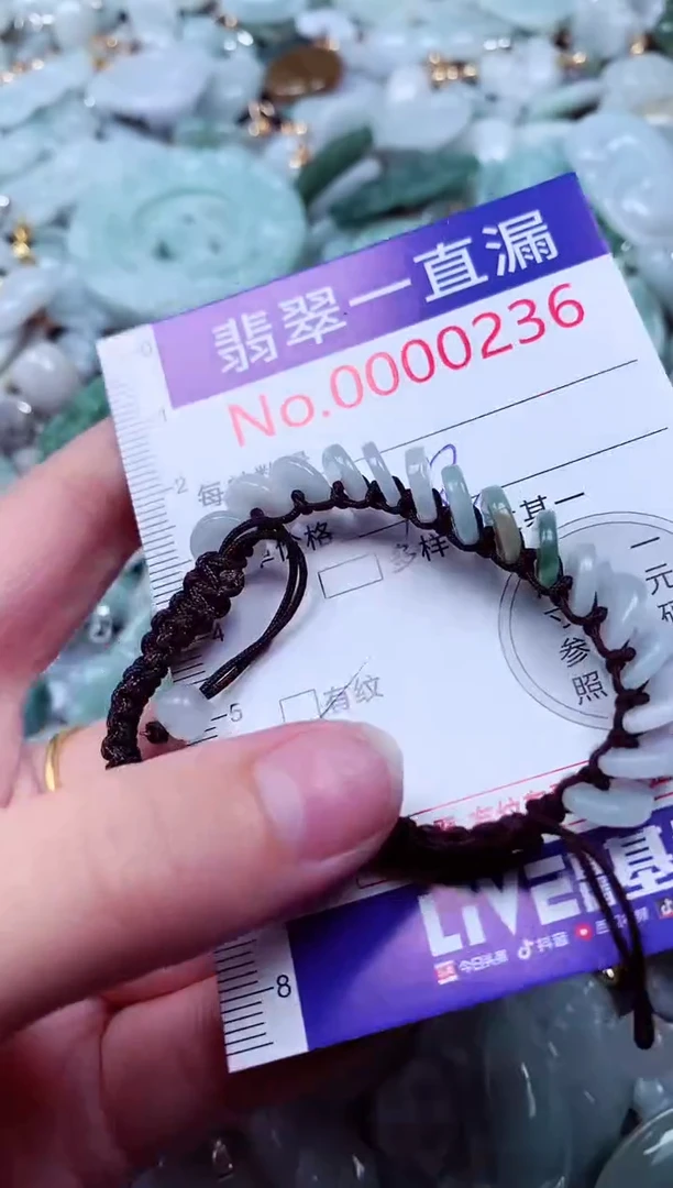 吊坠(不含链)未镶嵌翡翠236