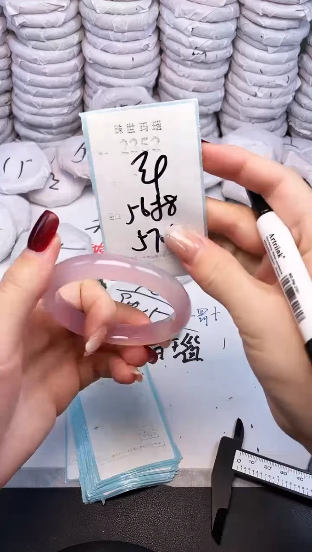 手镯玛瑙/玉髓未镶嵌2352