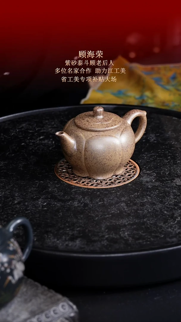 茶壶紫砂东坡紫砂甄选紫砂壶