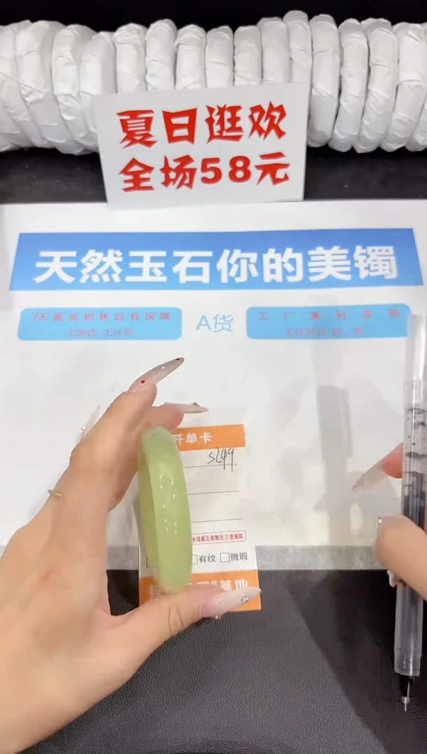 石英质玉手镯未镶嵌s249-54