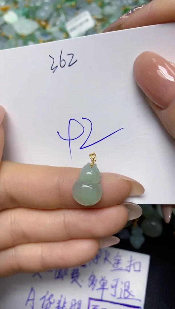 【闪购商品】翡翠挂件18K金镶嵌 天然翡翠A货