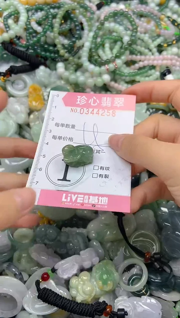 颈饰未镶嵌翡翠闪购0344258