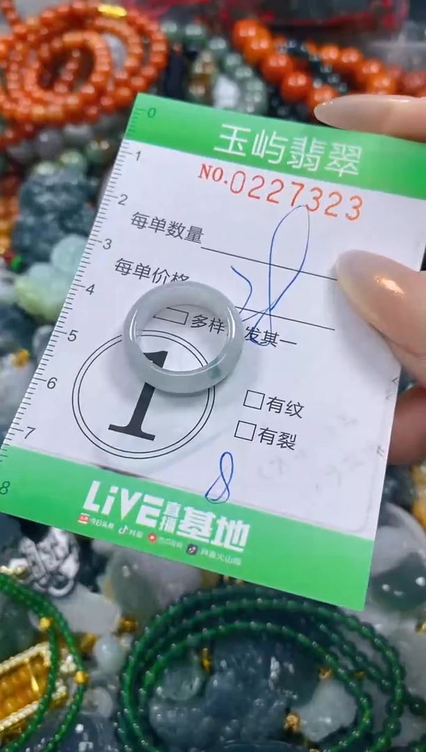 颈饰未镶嵌翡翠闪购0227323