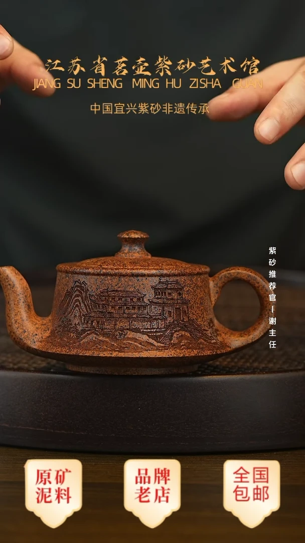 紫砂茶宠宜兴茗壶正品高端紫砂壶