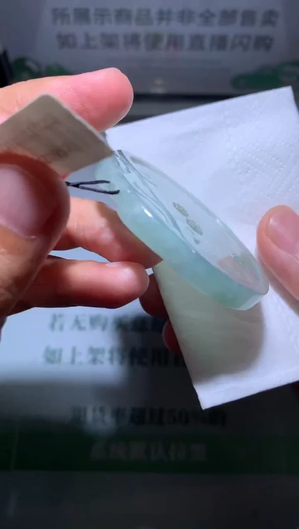 定制翡翠未镶嵌蝶***~毛货-不退不换