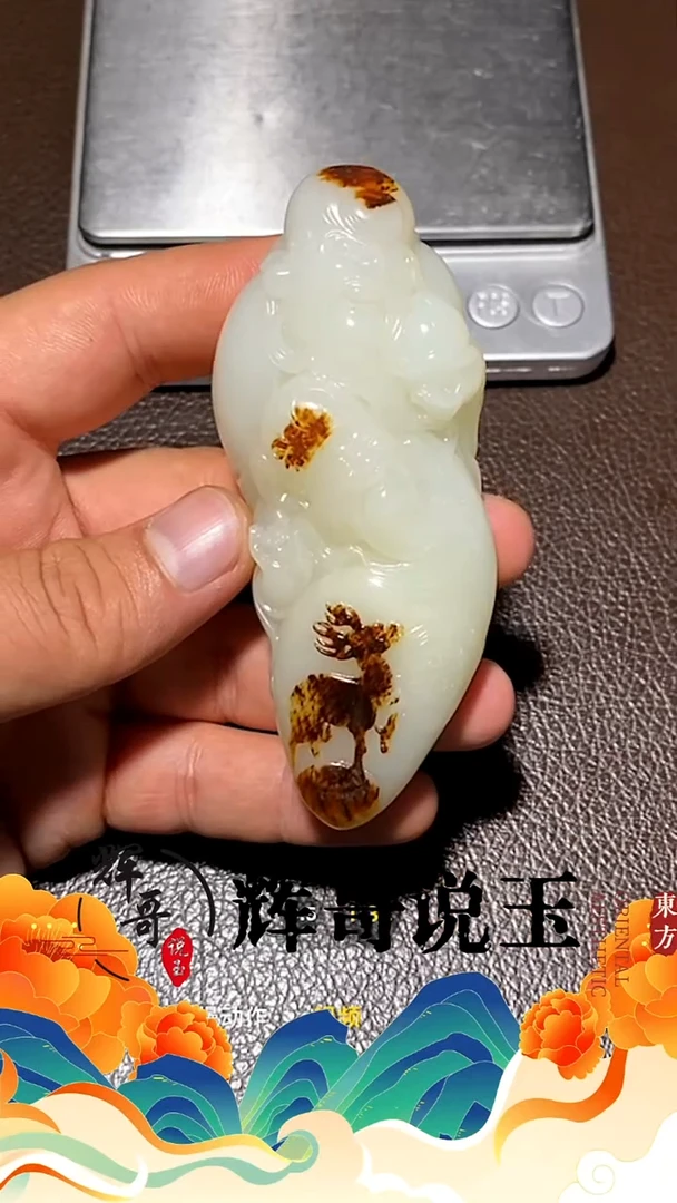 未镶嵌和田玉挂件