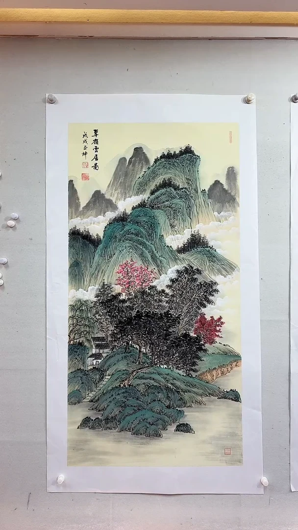 国画翠嶺云居图/4尺托底/谭正坤