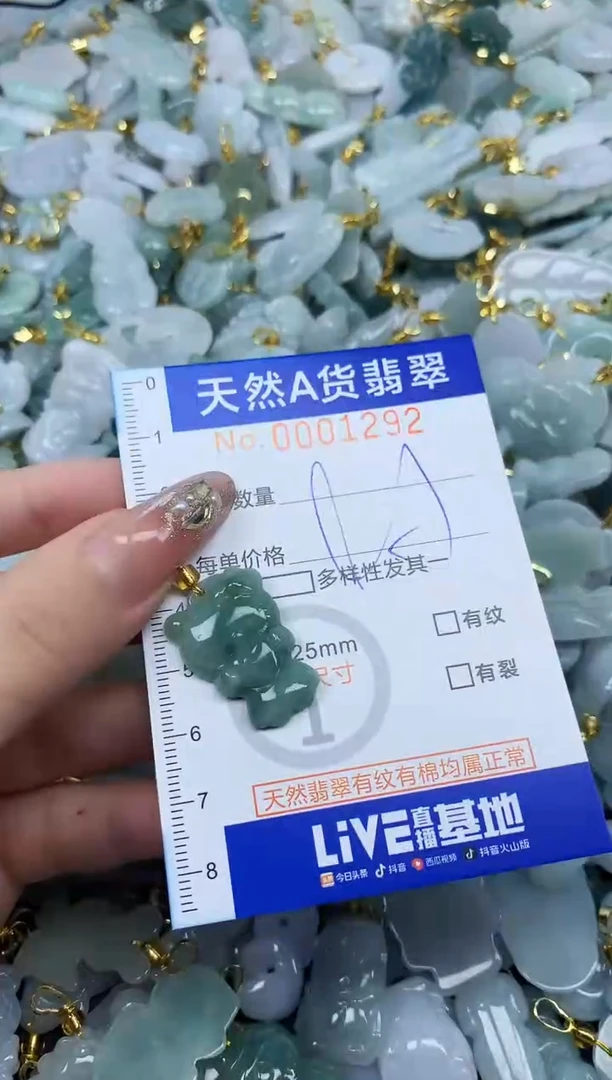 翡翠未镶嵌颈饰天然A货翡翠