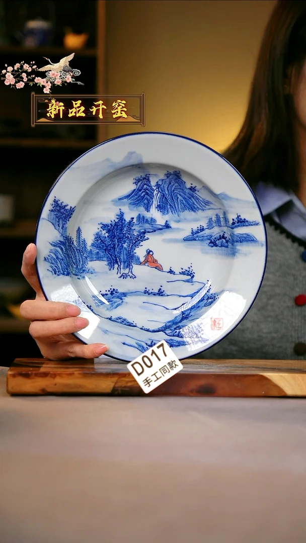 其他D017陶然集器瓷器