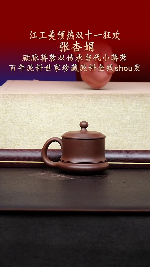 茶壶紫砂陶藏紫砂甄选-紫砂壶142