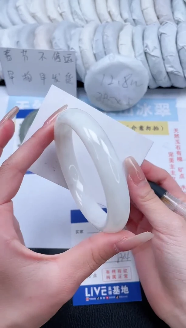 【闪购商品】和田玉手镯未镶嵌T309-63.4