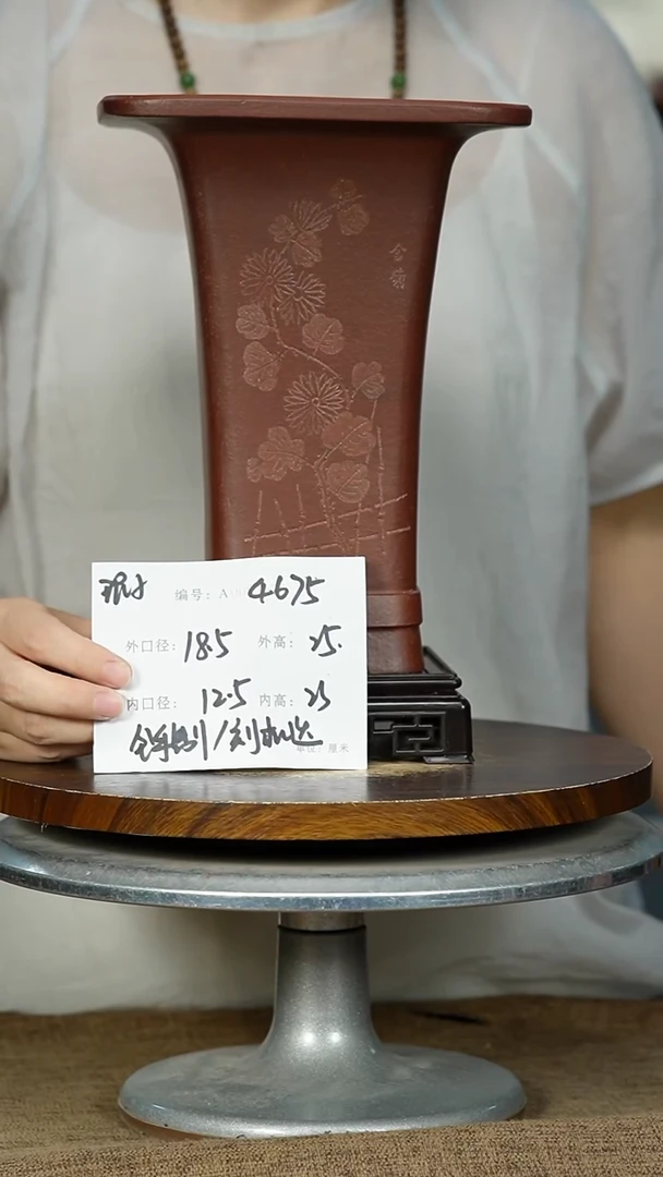 紫砂花盆4675+S xia  紫砂花盆紫砂