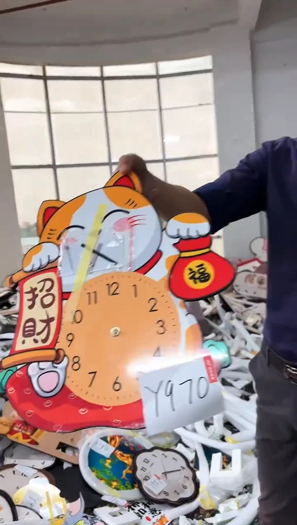 圆形孤品微瑕小河果果闪购Y970