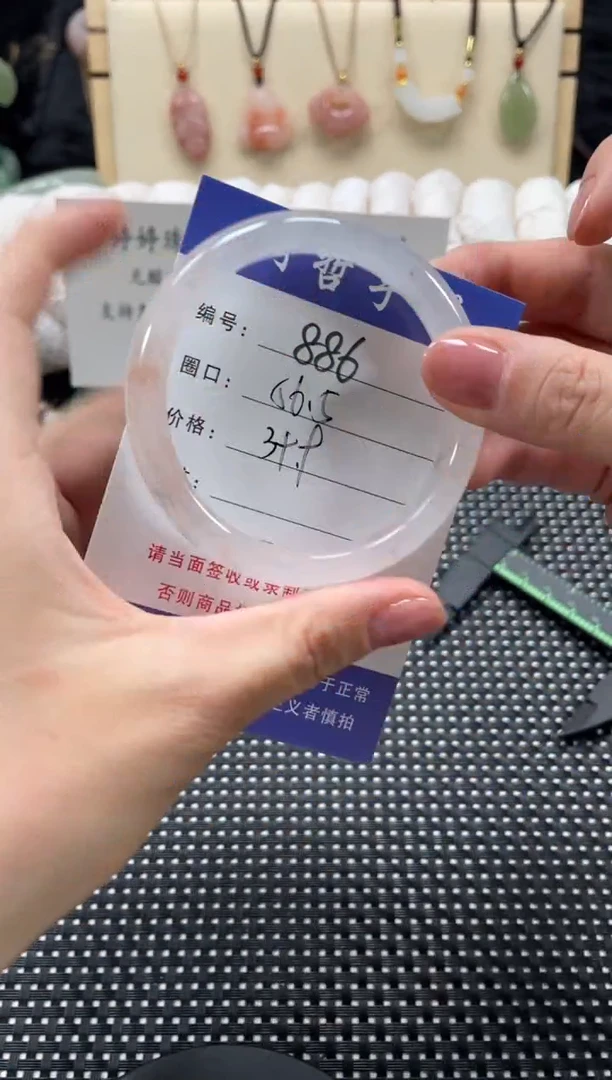 石英质玉手镯未镶嵌56.5