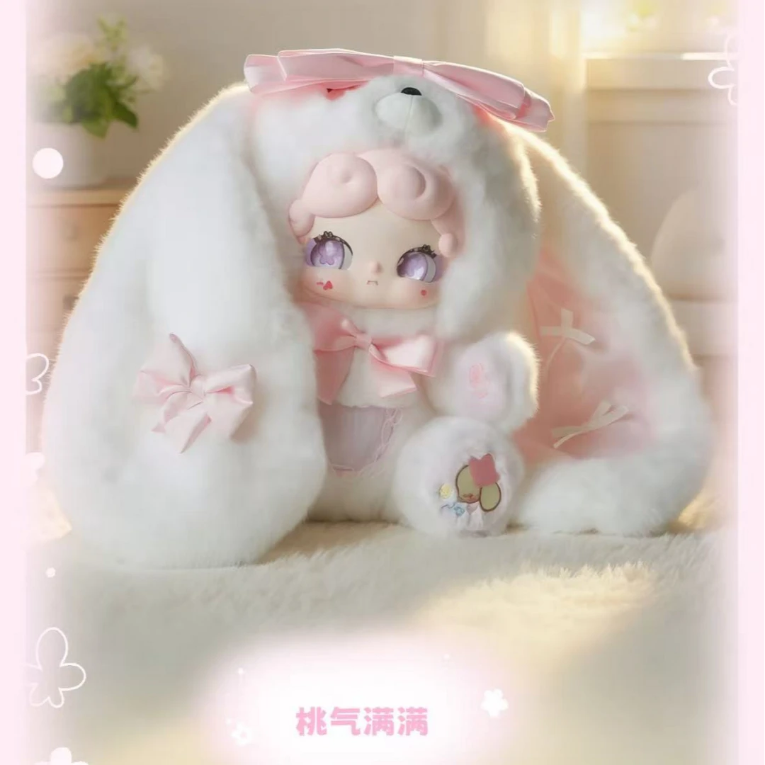 【正品】晚安小兔600体甜茶小兔毛绒系列盲盒潮玩可爱公仔