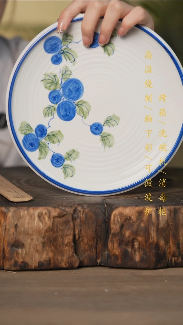 瓷片景德镇高温釉下彩可微波烤箱洗碗机