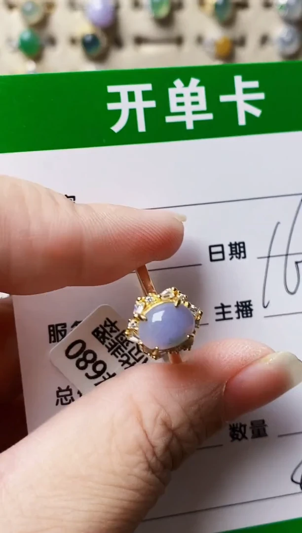 银S925镶嵌戒指翡翠5800