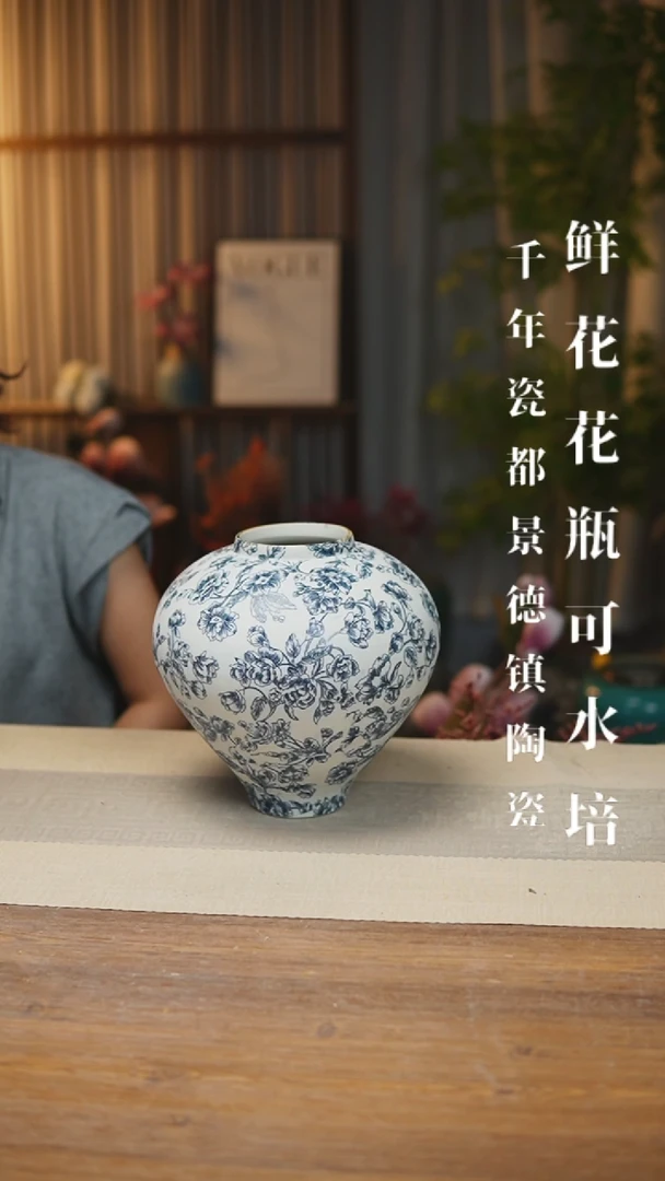 异形花器花影月清月亮罐