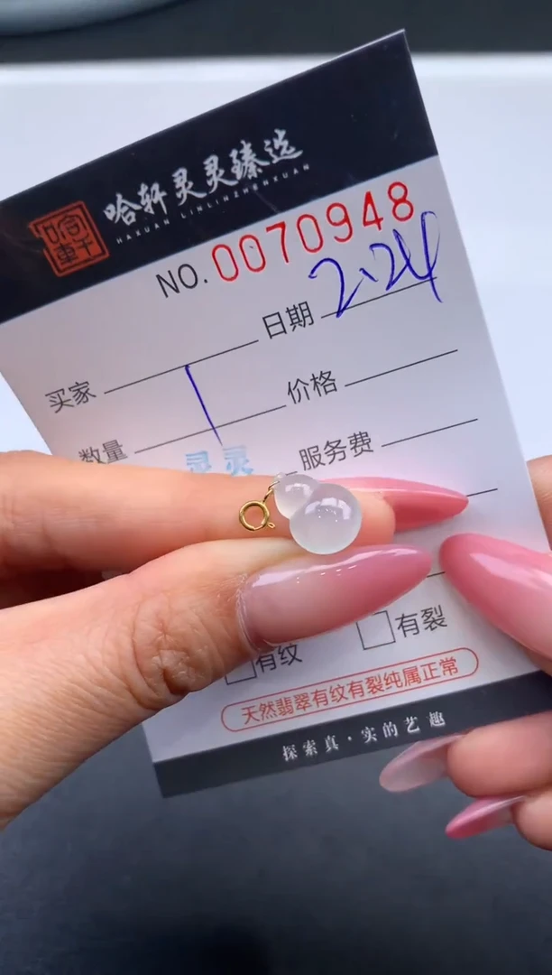 【闪购商品】翡翠挂件未镶嵌哈轩 挂件1