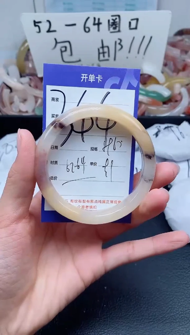 【闪购商品】石英质玉手镯未镶嵌344-59