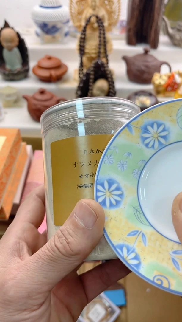 【闪购商品】瓷片000000000000000