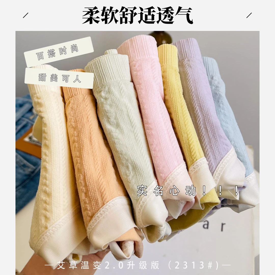 韩系甜美清新透气蝴蝶结透气舒适女士无痕纯色时尚柔软薄款