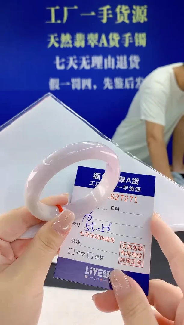翡翠手镯未镶嵌71天然翡翠A货