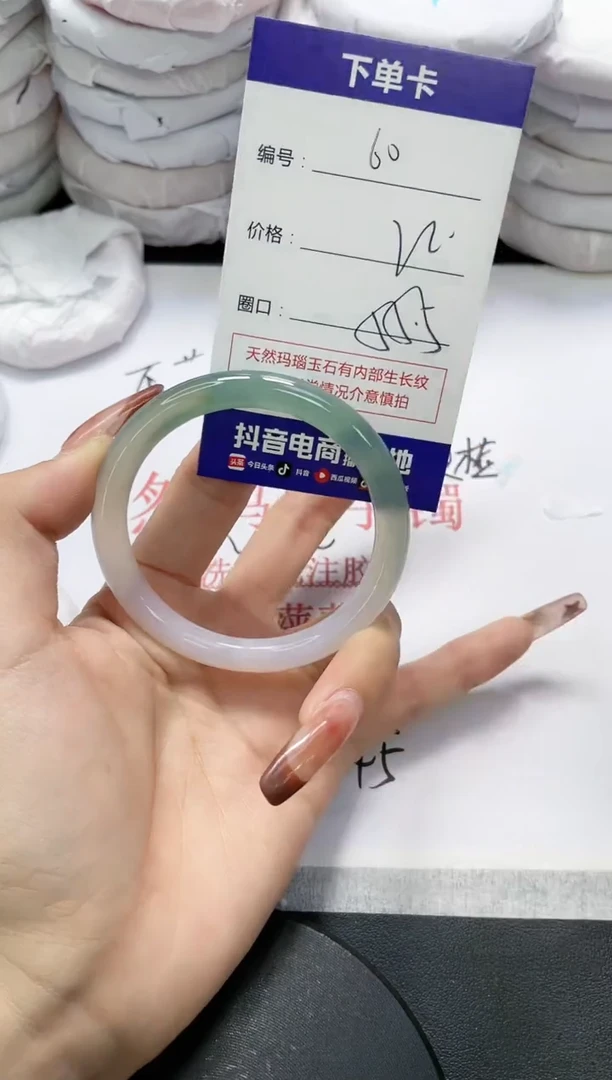 未镶嵌手镯玛瑙/玉髓60