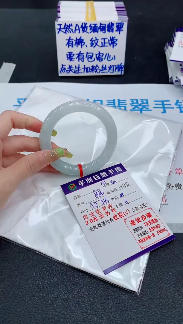 未镶嵌手镯翡翠11111111